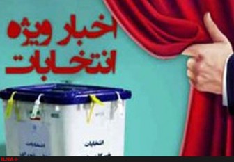 صلاحیت رئیس بانکمرکزی دولتاحمدینژاد رد شد