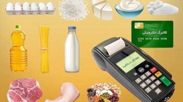 یارانه 4 میلیون تومانی برای این خانوارها