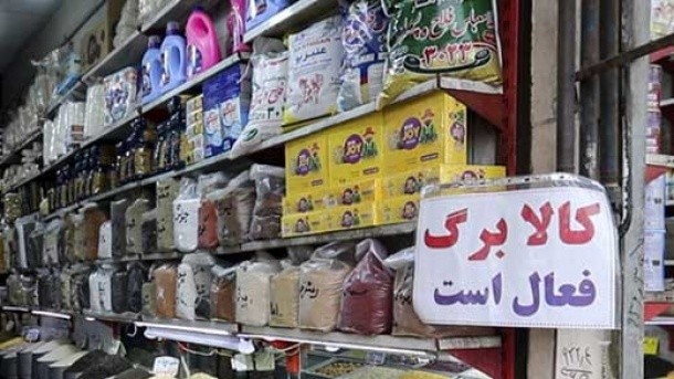 خبر جدید برای جاماندگان کالابرگ