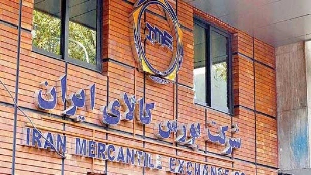 اطلاعیه بورس کالا در مورد معاملات