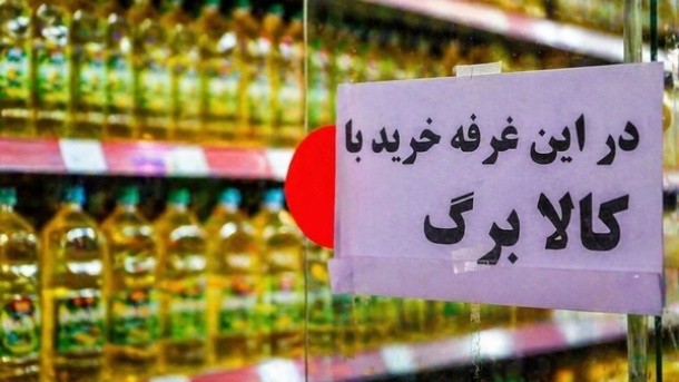 بحث در دولت درباره افزایش کالابرگ