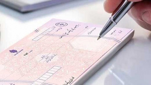 شمارش معکوس برای حذف چک‌های کاغذی