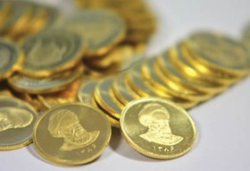 روند سکه‌های طلا کاهشی شد