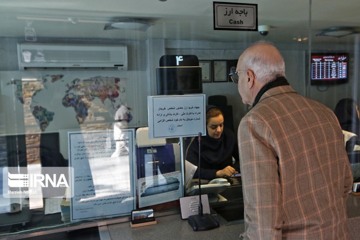 فروش ارز با کارت ملی متوقف شد