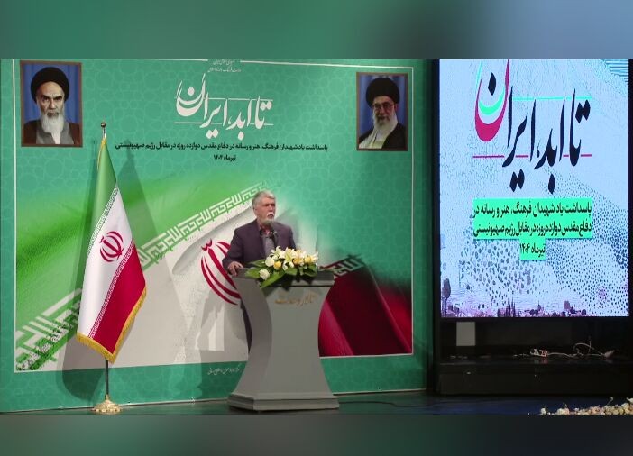 وزیر فرهنگ: ایران همیشه در یک آمادهباش تاریخی قرار دارد