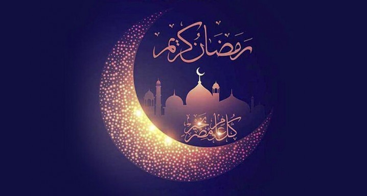 آغاز ماه مبارک رمضان در کشورهای مختلف 
