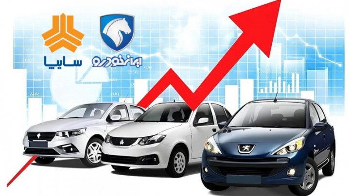 قیمت خودرو در هفته اول آبان؛ بازار همچنان صعودی است