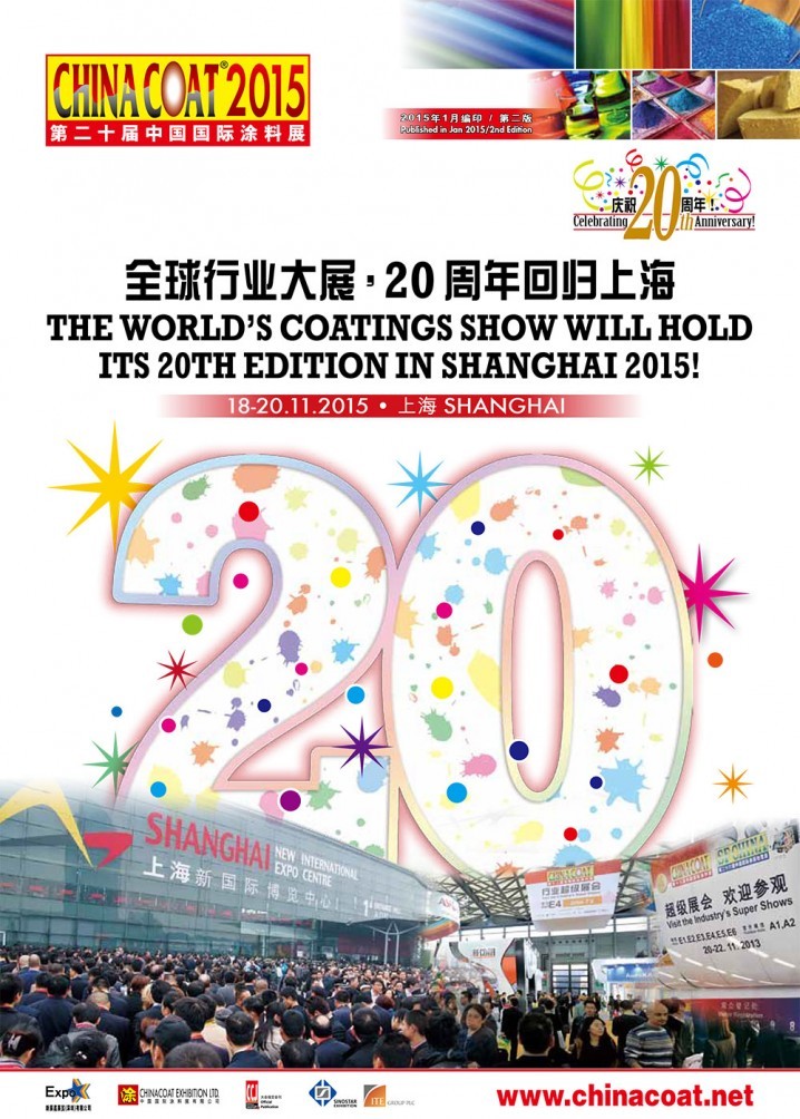 THE WORLD’S COATINGS SHOW WILL RETURN TO SHANGHAI!