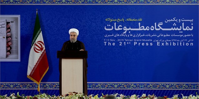 روحانی: توقیف باید آخرین کلمه برای یک رسانه باشد