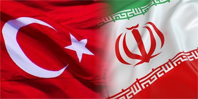 بازگشت حالت عادی به روابط بانکی ایران و ترکیه /ورود نخستین سرمایه گذار ترکیه بعد از لغو تحریم‌ها