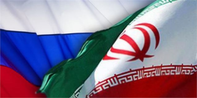ارزش تجارت میان ایران و روسیه ۱/۵ برابر افزایش یافت