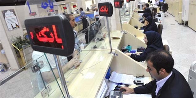 درآمد۳.۶ هزار میلیاردی بانکهای خصوصی از کارمزد