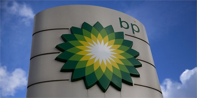 مذاکرات نهایی BP برای توسعه میادین مناطق نفت‌خیز جنوب