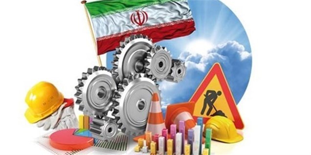 چالش تولید و ریسک‌های اقتصاد ایران