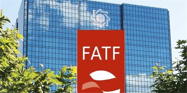 عملکرد ایران در زمینه مبارزه با پولشویی در دستور کار FATF است