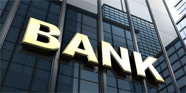 مذاکره برای برقراری روابط با ۱۸۰ بانک خارجی