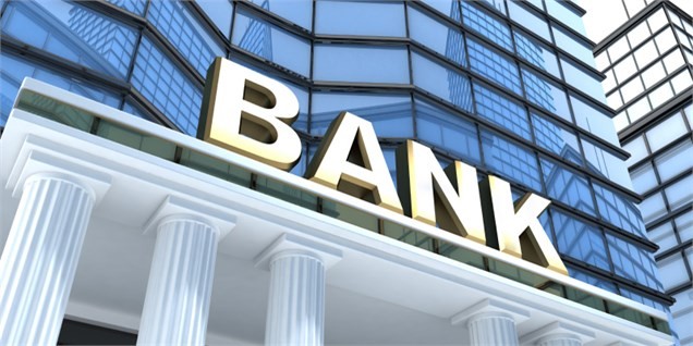 امضای موافقتنامه همکاری میان بانک مرکزی ایران با اکو بانک ترکیه