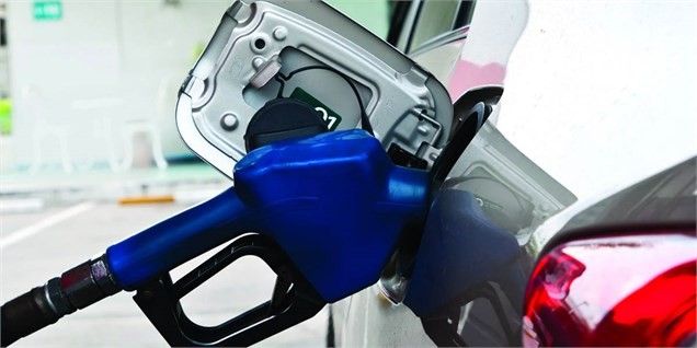 افزایش قیمت بنزین در کاهش مصرف، موثر است