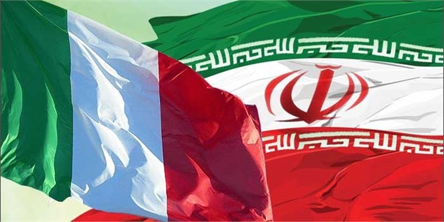 بررسی راهکارهای گسترش مناسبات ایران و ایتالیا