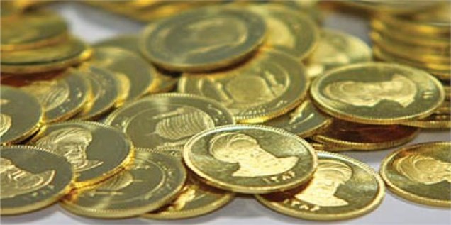 پیش‌فروش سکه از سوی بانک مرکزی آغاز شد/ پیش‌پرداخت؛یک میلیون تومان