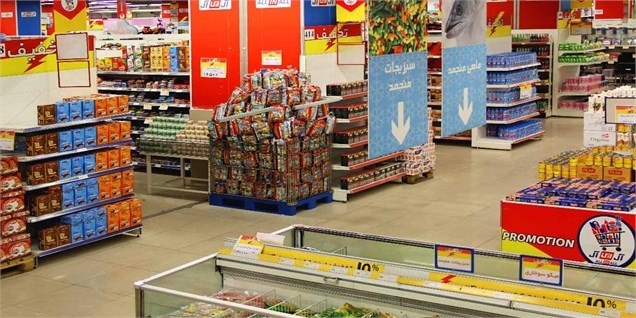 افزایش قیمت برخی از مواد خوراکی در تهران
