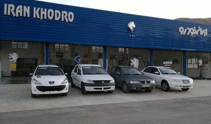 افزایش قیمت ۴ محصول ایرانخودرو
