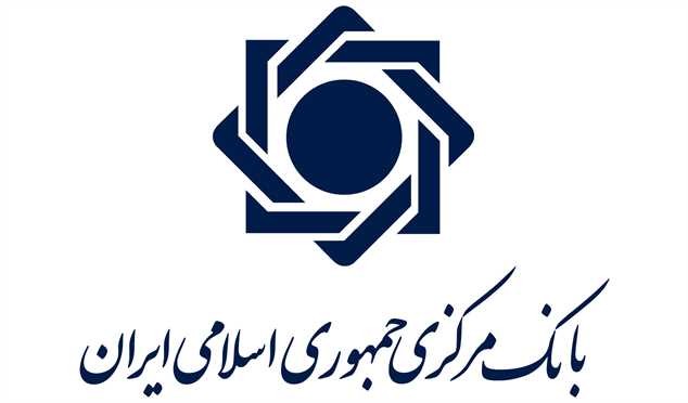 چرا هنوز قانونِ بانک مرکزیِ پهلوی را اجرا میکنیم؟