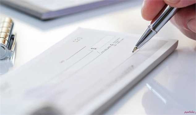 مجوز برداشت از حساب‌جاری اشخاص حقیقی بدون ارائه چک صادر شد