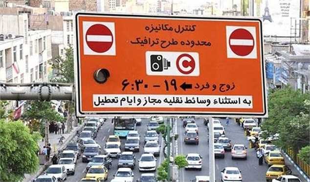 شهرداری تهران جزییات جدید طرح ترافیک پایتخت را اعلام کرد