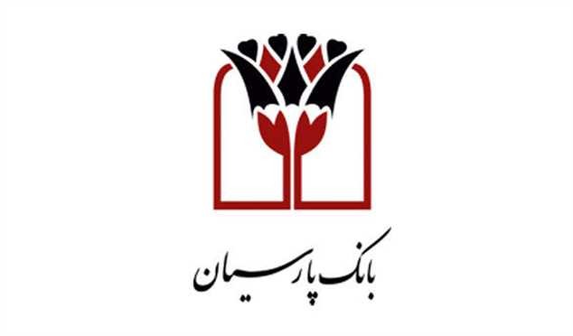 جزییات عرضه عمده ۸.۵ درصدی سهام بانک پارسیان
