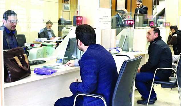 بانک ها پنجشنبه ها تعطیل شدند