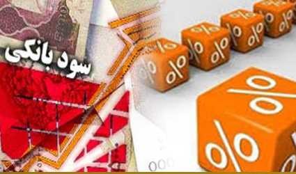بررسی‌ روند سود بین بانکی