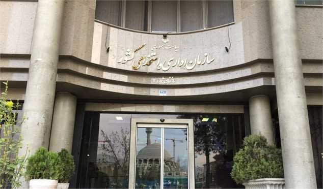 ۱۵ آذر آخرین مهلت ثبت حقوق کارکنان
