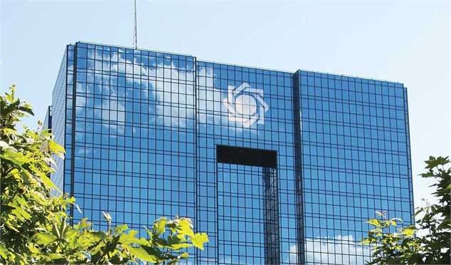 جزئیات اقدامات بانک مرکزی در کاهش تورم و نقدینگی