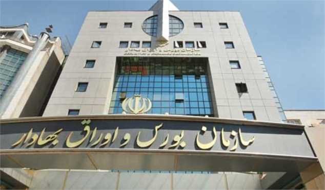 ریزش ۳۱۷۳ واحدی شاخص کل بورس
