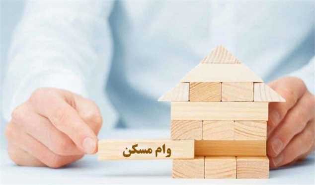 وام ودیعه مسکن ۲ برابر شد