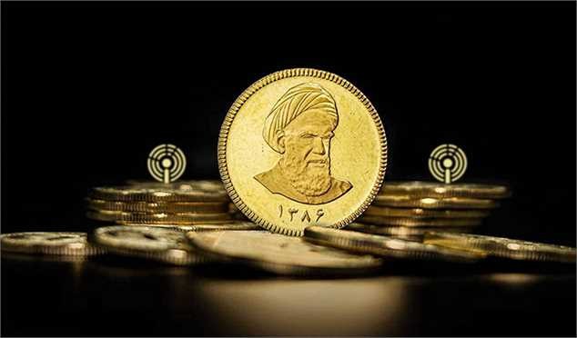 ضرب سکههای جدید از محل ذخایر طلای بانک مرکزی نیست