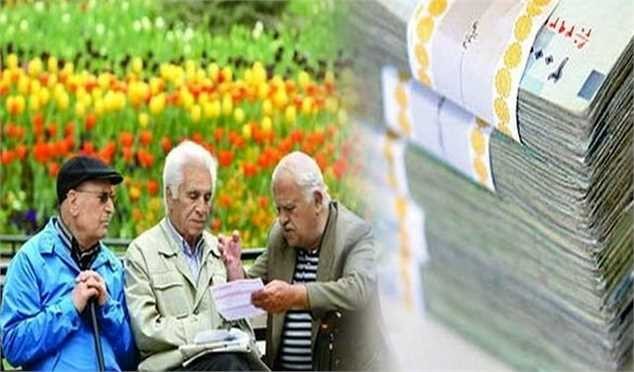 رقم حقوق خرداد بازنشستگان تغییر کرد