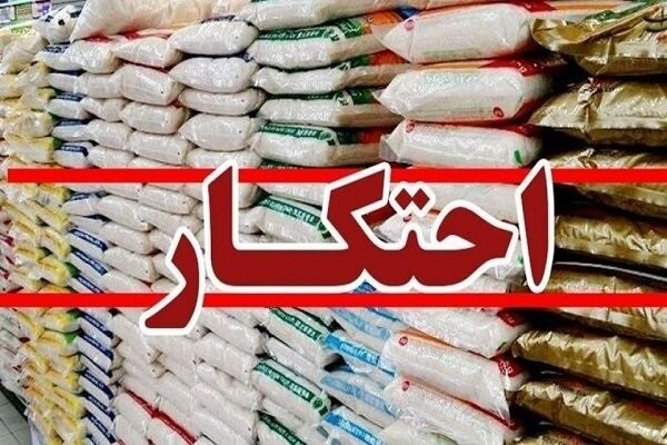 «بازار برنج» در انحصار کدام شرکت هاست؟ / بریز و بپاش ارزهای دولتی به نام مردم به کام واردکنندگان برنج