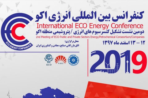 Tehran to Host 2nd Int\'l ECO Energy Conference