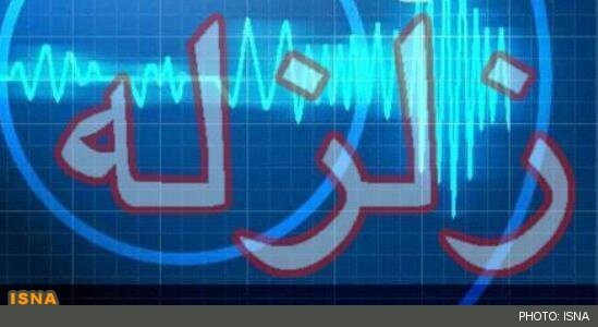 ترک خوردن دیوارخانه‌های روستایی مسجد سلیمان/ اعزام تیم‌های ارزیاب و امداد هوایی‌