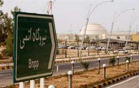 روس اتم: اولین نیروگاه هسته ای خاورمیانه بطور کامل تحویل تهران شد