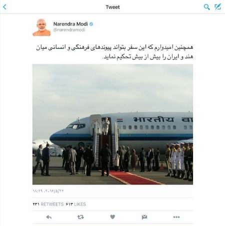 نخست وزیر هند،خواستار افزایش همکاری های فرهنگی و اقتصادی بین ایران وهند شد