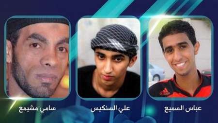 انگلیس اعدام سه زندانی بحرینی را محکوم کرد