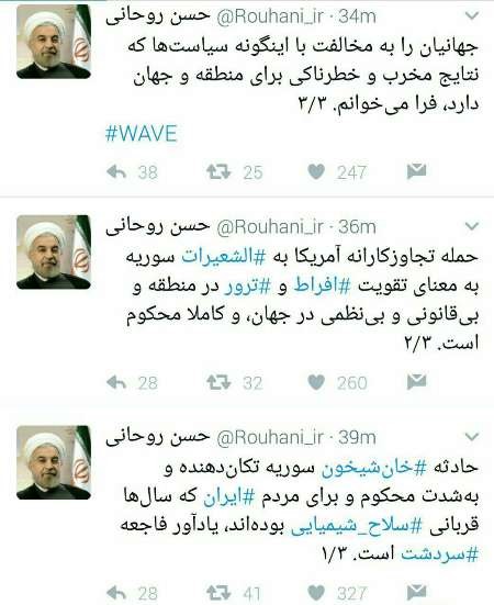 واکنش توئیتری رییس جمهوری ایران به تهاجم موشکی آمریکا/روحانی جهانیان را برای مخالفت با این گونه سیاست ها فرا خواند