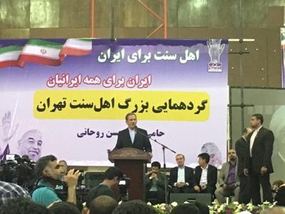 جهانگیری: ایران منهای یکی از قومیت ها ایران نیست / قانون اساسی باید بطور کامل اجرا شود