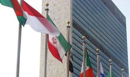 حمایت قاطع ایران از پیمان منع کامل سلاح هسته ای
