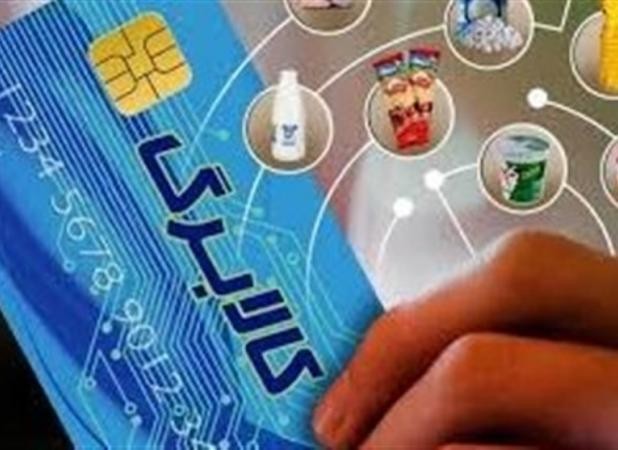 واریز اعتبار کالابرگ به حساب دهکهای ۶ و ۷
