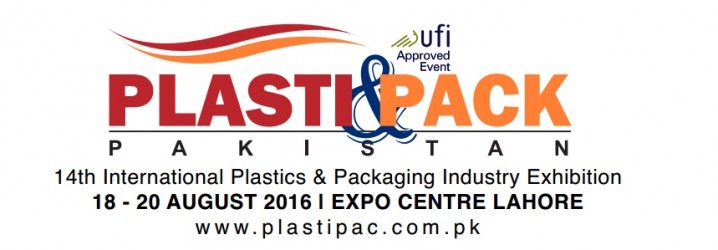 چهاردهمین نمایشگاه بین المللی پلاستیک و صنایع بسته بندی پاکستان