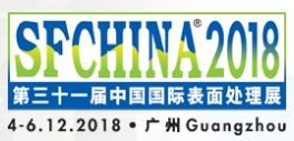 نمایشگاه آبکاری و رنگ شانگهای (SFCHINA)